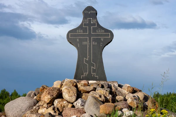 Monument Cross Memory Those Killed Wars Orthodox Cross Inscription Cross — Stock Photo, Image