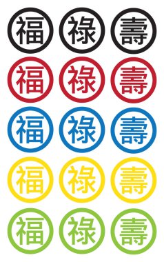 Vektör tasarımı nimet, servet ve çevrelerinde uzun ömür için Çince karakterler. Beyaz arka plan üzerinde izole sembolleri.