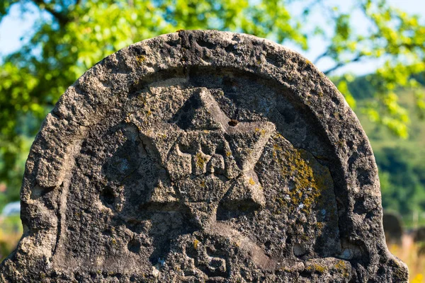 Star David Gravestone Old Jewish Cemetery Ukrainian Carpathians — Stock Photo, Image