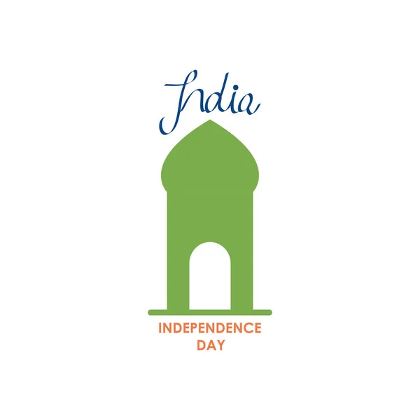 Indie Dzień Niepodległości liternictwo projekt z ikoną meczetu, płaski styl — Wektor stockowy