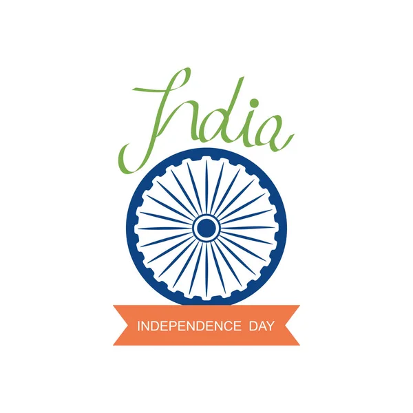 Ινδία ανεξαρτησία ημέρα επιστολόχαρτο σχεδιασμό με ashoka τσάκρα και διακοσμητική κορδέλα, επίπεδη στυλ — Διανυσματικό Αρχείο