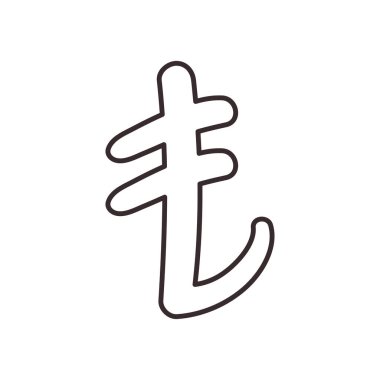 Lira satır biçimi ikon vektör tasarımı