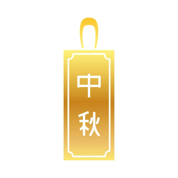 Čínský talisman ikona, gradient styl — Stockový vektor