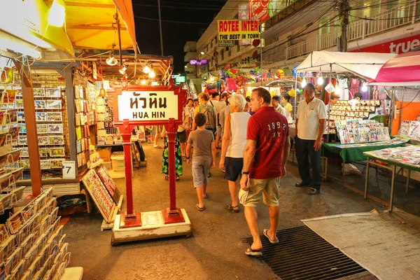 Hua Hin Night Market famoso lugar para una cena de mariscos y comprar souvenir ". durante la noche en Hua hin, Tailandia . — Foto de Stock