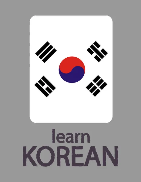 Korece öğren. Çevrimiçi eğitim kavramı 2