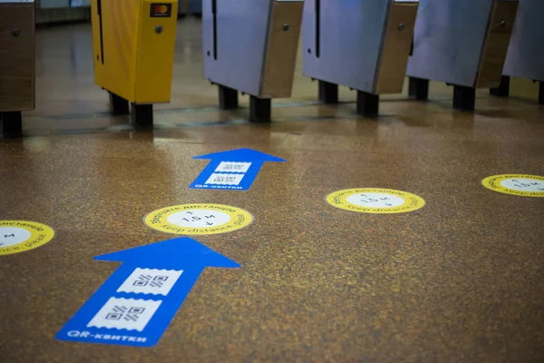 Kiev Ucrania 2020 Distancia Social Metro Señales Información Metro —  Fotos de Stock