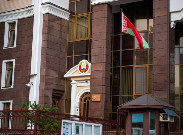 Kijów Ukraina 2020 Ambasada Republiki Białoruś Kijowie — Zdjęcie stockowe