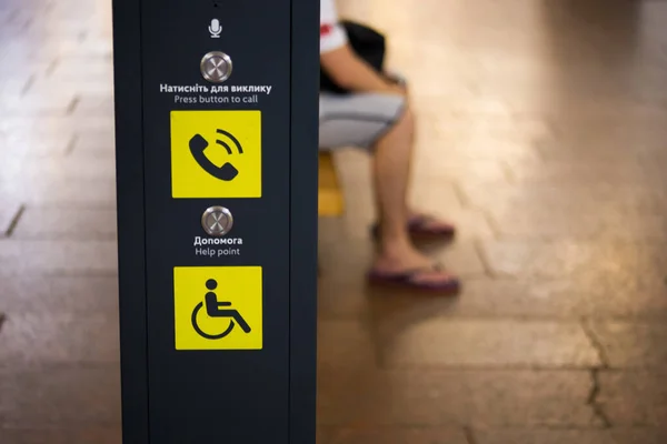 Botón Para Llamar Personal Para Ayudar Las Personas Con Discapacidad —  Fotos de Stock