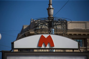 Kharkiv 'de kırmızı yazıtlı bir Metro tabelası.