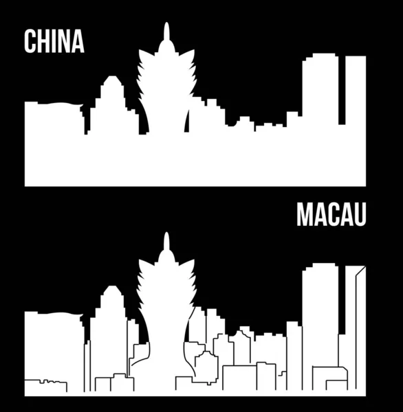 Conjunto Silhuetas Cidade Plana Ilustração Vetorial Simples —  Vetores de Stock