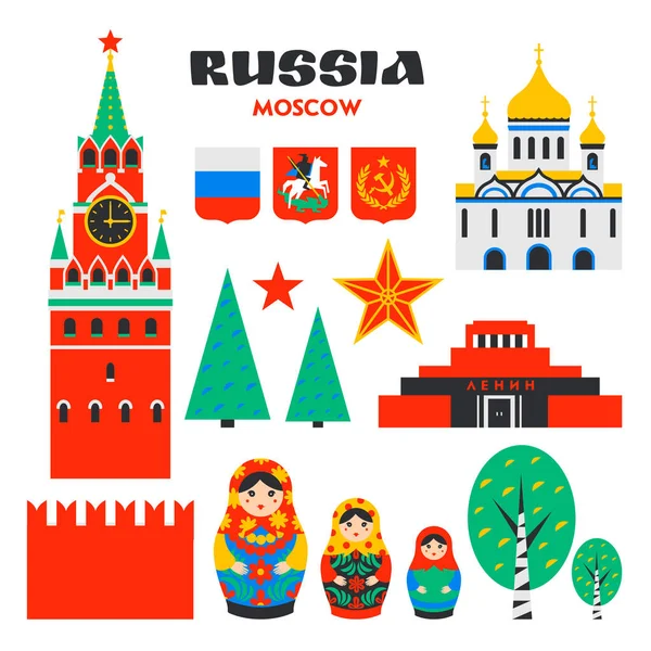 Grote reeks van Rusland. Kremlin van Moskou, Matrioshka en Russisch berken. De toren van de Spasskaya van het Kremlin en het mausoleum op het Rode plein in Moskou, Rusland. Russische nationale monumenten in vlakke stijl op wit — Stockvector