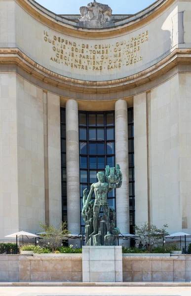 Plaza Trocadero Palacio Chaillot París Francia Agosto 2018 —  Fotos de Stock