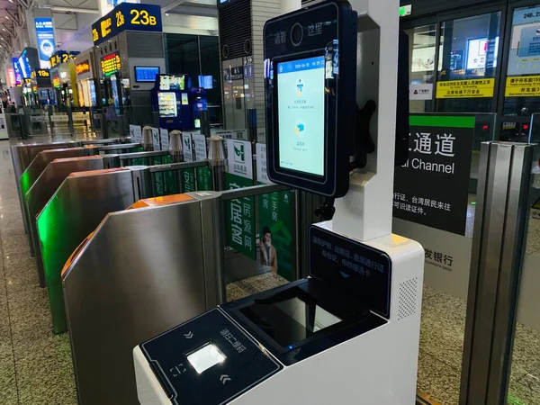 Σαγκάη Κίνα Ιουνίου 2020 Νέα Αυτόνομη Ticket Security Checkin Κίνα — Φωτογραφία Αρχείου
