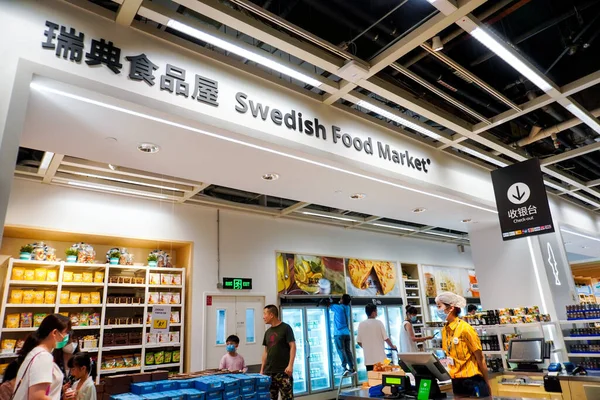 Shanghai China June 2020 Ikea Swedish Food Market Major City — Stock Photo, Image