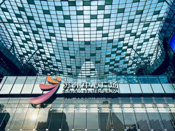 Suzhou Provinsi Jiangsu China Juli 2020 Suzhou Center Plaza Adalah — Stok Foto