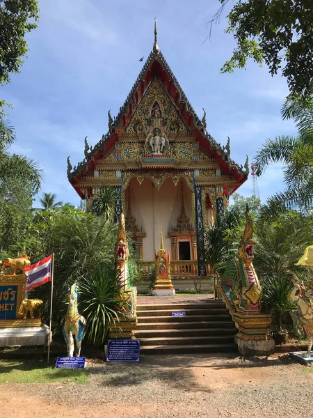 Wat Salak Petch Templo Budista Koh Chang Tailândia — Fotografia de Stock