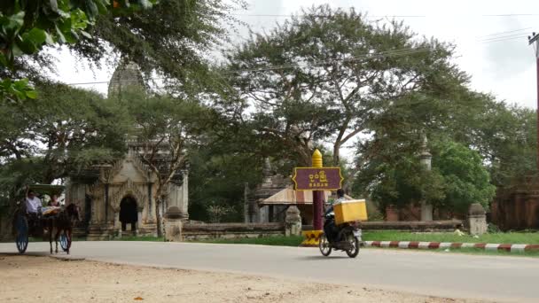 Знак Города Bagan Myanmar Burma — стоковое видео