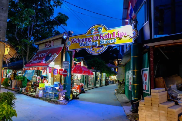 2016 Octobre Marché Nuit Sur Île Lipe Satun Thaïlande — Photo