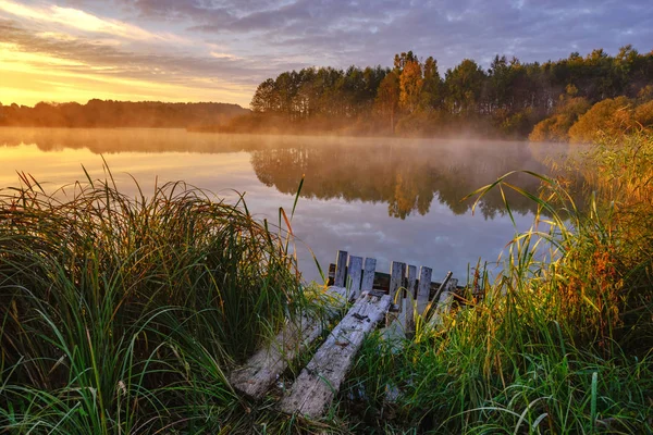 Scenic View Foggy Multicolored Sunrise Lake — Stock Photo, Image