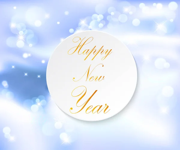 Frohes Neues Jahr Feierlicher Hintergrund Feierlicher Hintergrund Feiertage Hintergrund Vektorillustration — Stockvektor