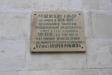 Vladimir, Rusya - 18 Mart 2018: Varsayım Katedrali XII yüzyıl. Beyaz taş mimarisinin seçkin bir anıt. Rusya'nın altın yüzük. UNESCO Dünya Mirası