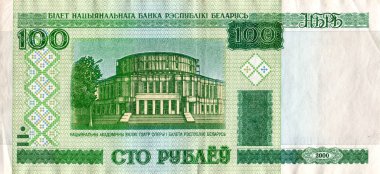 2000 yılında yüz Belarus ruble