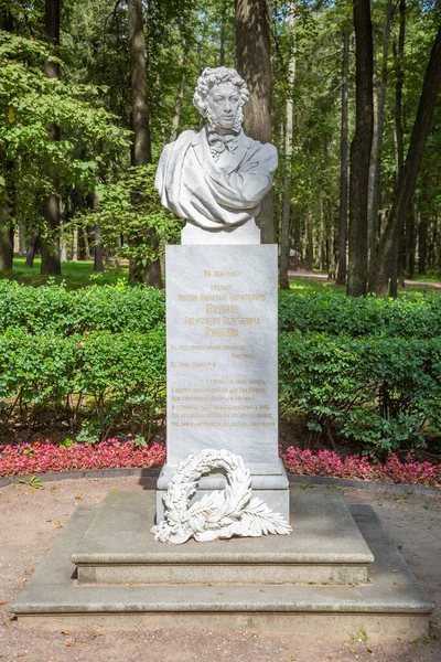 Krasnogorsk Rosja Sierpnia 2020 Biały Pomnik Słynnego Rosyjskiego Poety Aleksandra — Zdjęcie stockowe
