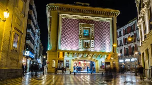 Granada Espanha Fevereiro 2015 Vista Noturna Principal Fachada Cinema Aliatar — Fotografia de Stock