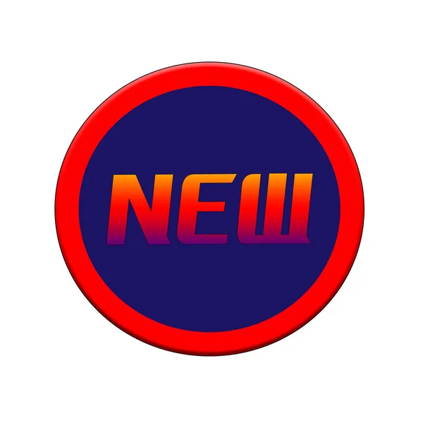 Nový Červenooranžový Znak Nebo Razítko Text Pozadí Modrého Kruhu — Stock fotografie