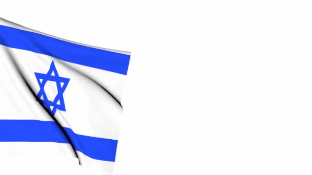 以色列国旗的背景 国家的象征是动画 — 图库视频影像