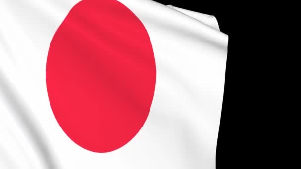 Die Flagge Japans Bewegung Animiertes Symbol Des Landes — Stockvideo