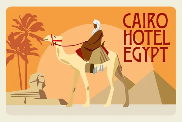 Carte Postale Rétro Egypte Cavalier Sur Chameau Arrière Plan Une — Image vectorielle