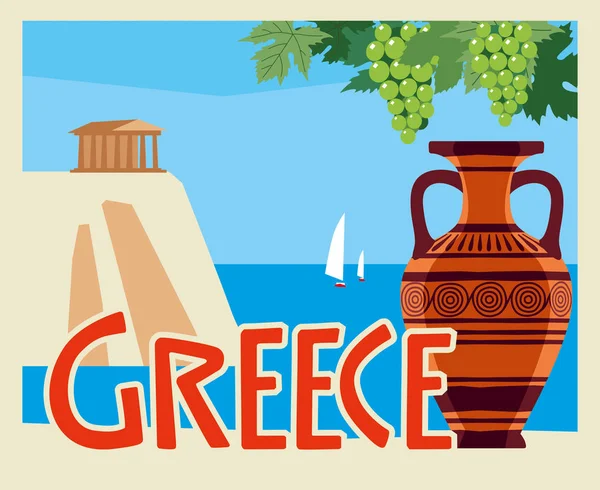Pocztówka Turystycznych Grecji Amfora Tle Morza Egejskiego Grafika Wektorowa — Wektor stockowy