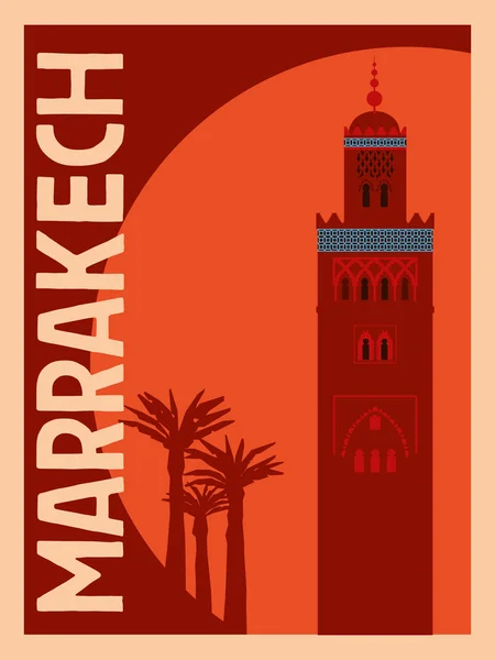 Touristische Postkarte Marrakesch Alter Turm Auf Dem Hintergrund Des Nationalornamentes — Stockvektor