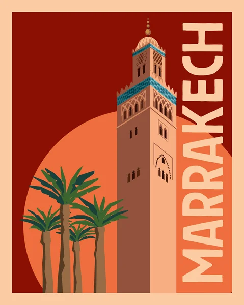 Carte Postale Touristique Marrakech Vieille Tour Sur Fond Ornement National — Image vectorielle