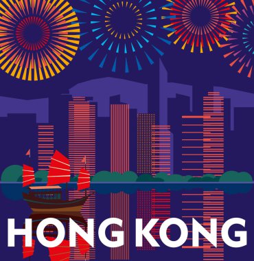 Poster Hong Kong. Çince gece şehir ve şenlikli selamlıyor çerçevede yelken gemi. Vektör grafikleri
