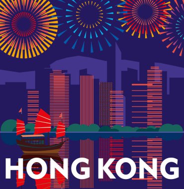 Poster Hong Kong. Chinese ship sails against the background of the night city and festive salutes. Vector graphics clipart