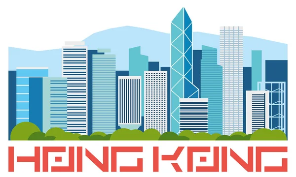 Plakat Hong Kong Silhouette Der Stadt Der Wolkenkratzer Und Stilisierter — Stockvektor