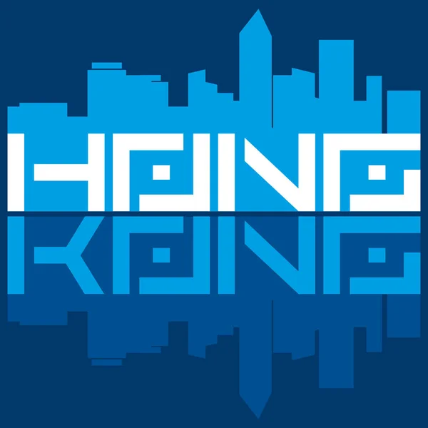 Plakat Hong Kong Stilisierte Elektronische Schrift Und Wolkenkratzer Vektorgrafik — Stockvektor