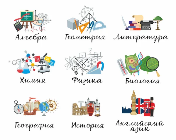 Ikonen Der Schulfächer Algebra Geometrie Literatur Chemie Physik Biologie Geographie — Stockvektor