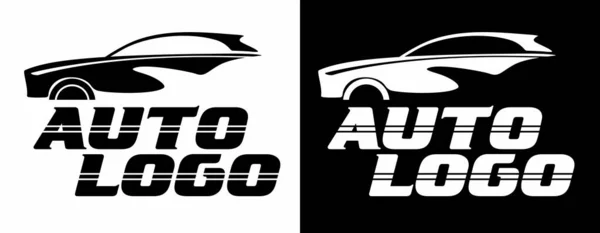 Logo Automático Elegante Silueta Del Coche Gráficos Vectoriales — Vector de stock