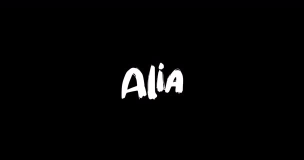 Alia Baby Girl Name Digital Grunge Transition Effect Bold Text — Αρχείο Βίντεο