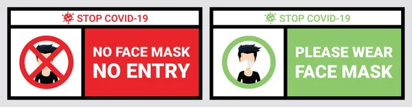 顔のマスク コロナウイルスやCovid 19から保護し 防止するためのエントリはありません スーパーマーケットに入る前に人や訪問者に注意して顔のマスクを着用するために使用する警告記号ベクトル — ストックベクタ