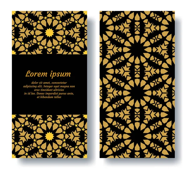 Arabisches Gold und schwarze Doppelkarten Design für Einladung, Feier, außer dem Datum in arabisch geometrischem Mosaik durchgeführt. Vektorkartenvorlage — Stockvektor
