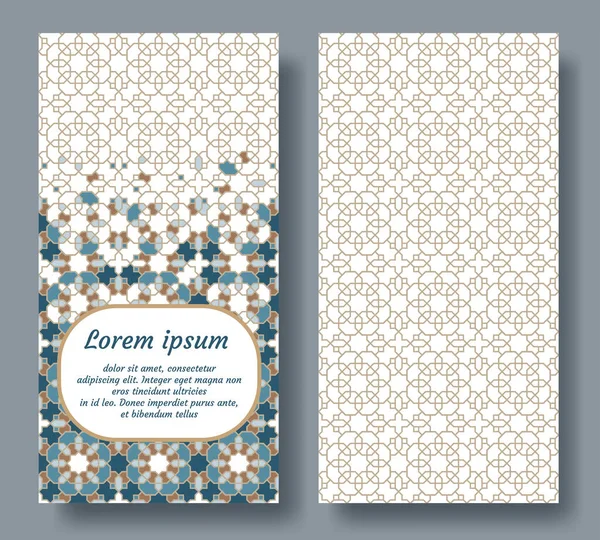 招待状、お祝いのためのアラブカードのデザインは、日付を保存し、結婚式はアラブ幾何学的なモザイクで行われます。ベクトルカードのデザイン — ストックベクタ