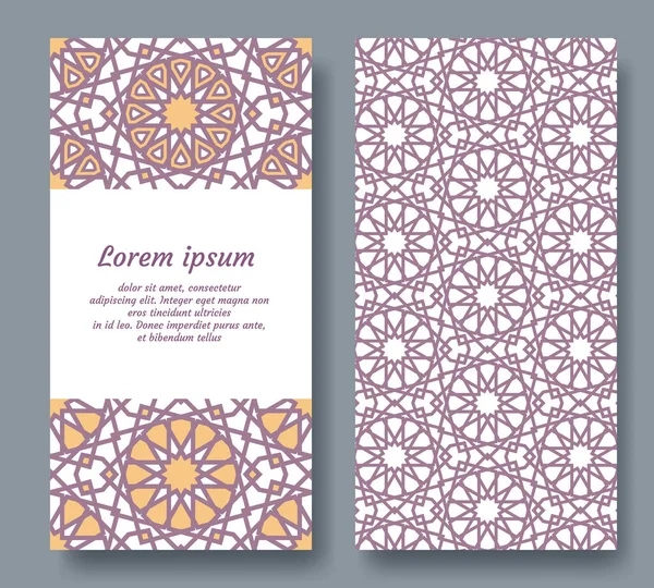 招待状、お祝いのためのアラビア語のカードは、日付を保存し、アラビア幾何学的なタイルで行われた結婚式。カードのぬり絵ベクトルテンプレート — ストックベクタ