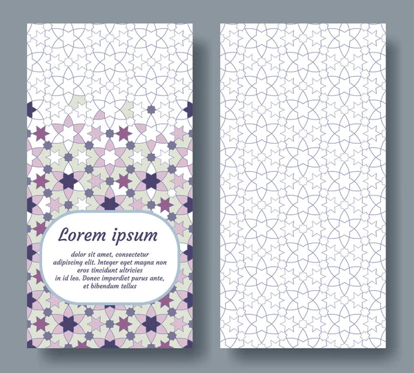 招待状、お祝いのためのアラビア語のダブルカードは、日付を保存し、結婚式はアラビア幾何学的なタイルで行われます。大腸菌ベクターテンプレート — ストックベクタ