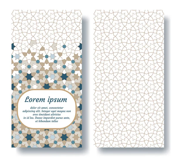 招待状、お祝いのためのアラビア語の結婚式の二重カードは、アラビア幾何学的なタイルで行わ日付を保存します。大腸菌ベクターテンプレート — ストックベクタ