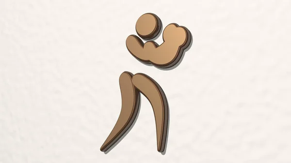 Athletic Boxing Sign Drawing Icon Иллюстрация Спортсмен Активный — стоковое фото