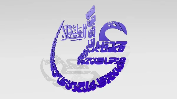 伊玛目阿里的名字在阿拉伯语3D图标投下阴影 3D插图 清真寺和建筑 — 图库照片